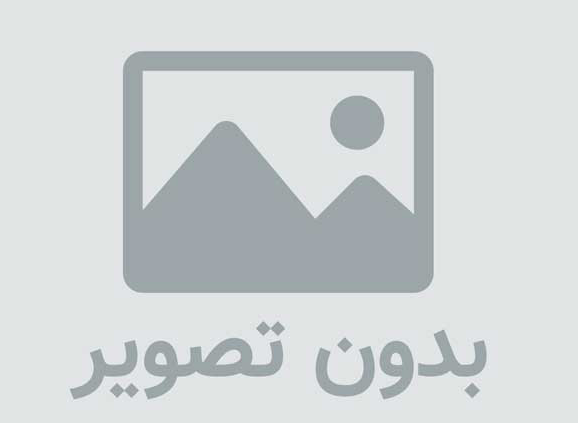  سوال امتحانی عربی اول راهنمایی - خرداد
